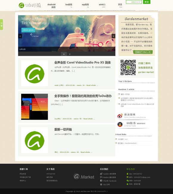 [新澳门6合开彩开奖结果查询2025年份开奖记录表图片]