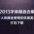 下载的图片在图库找不到怎么办