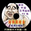 掩耳盗铃打三个数字